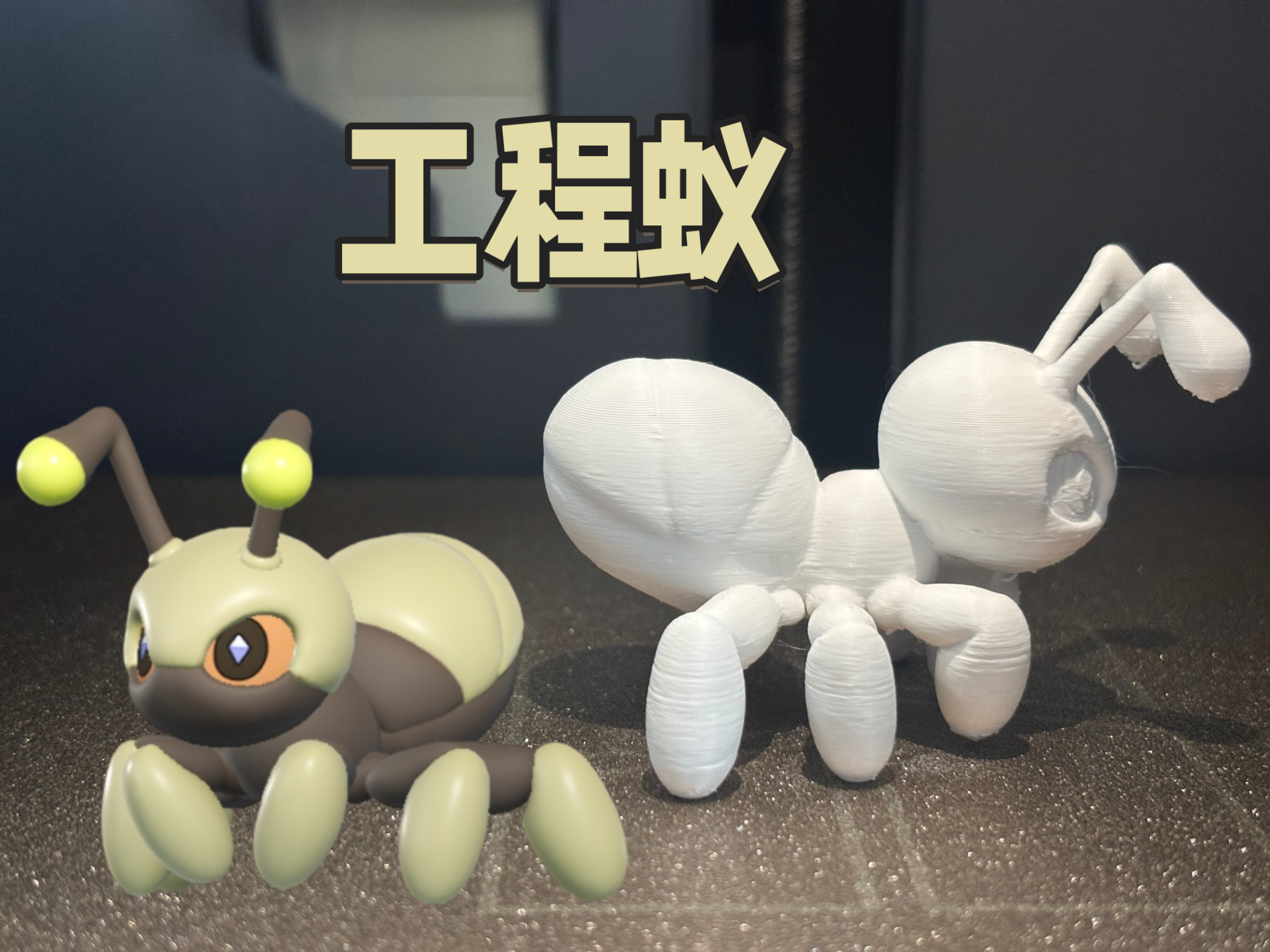 工程蚁，蛋仔派对艾比