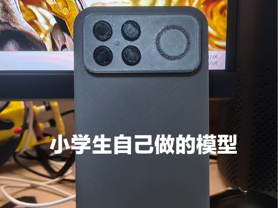 Redmi K90 Pro Max 模型(有差异)