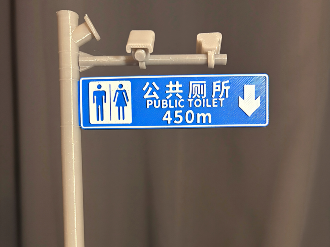 公共厕所