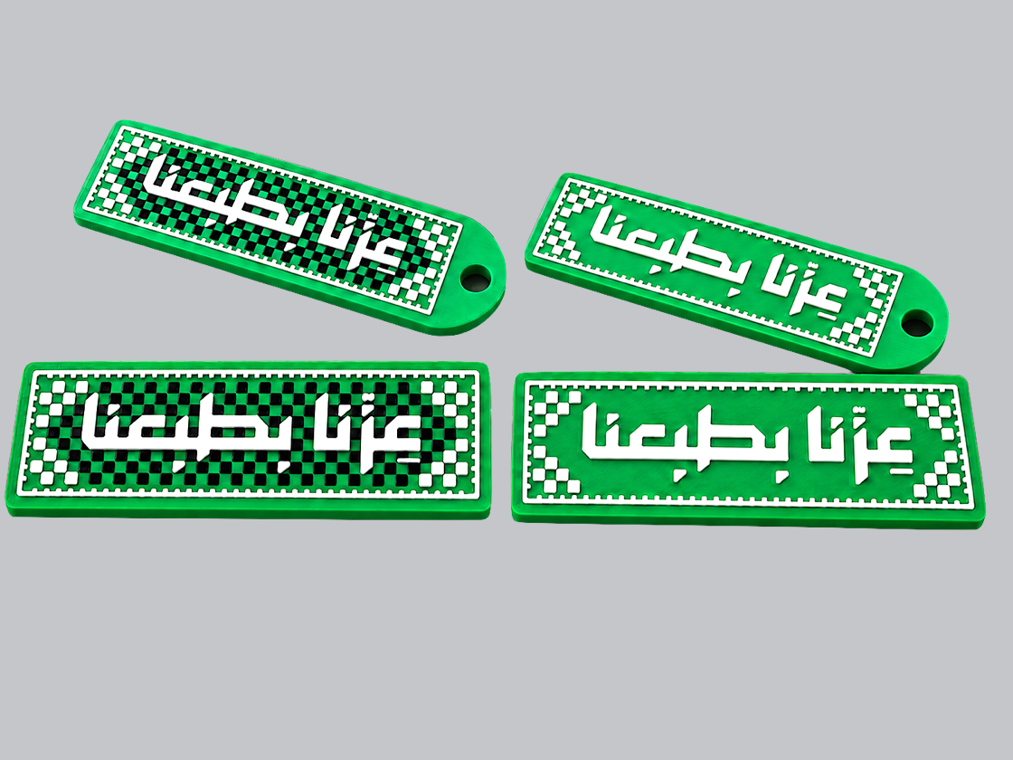 عزنا بطبعنا | Saudi National