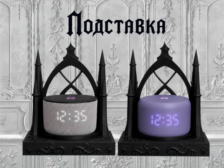 Готическая подставка для колонки Алиса Мини/Лайт