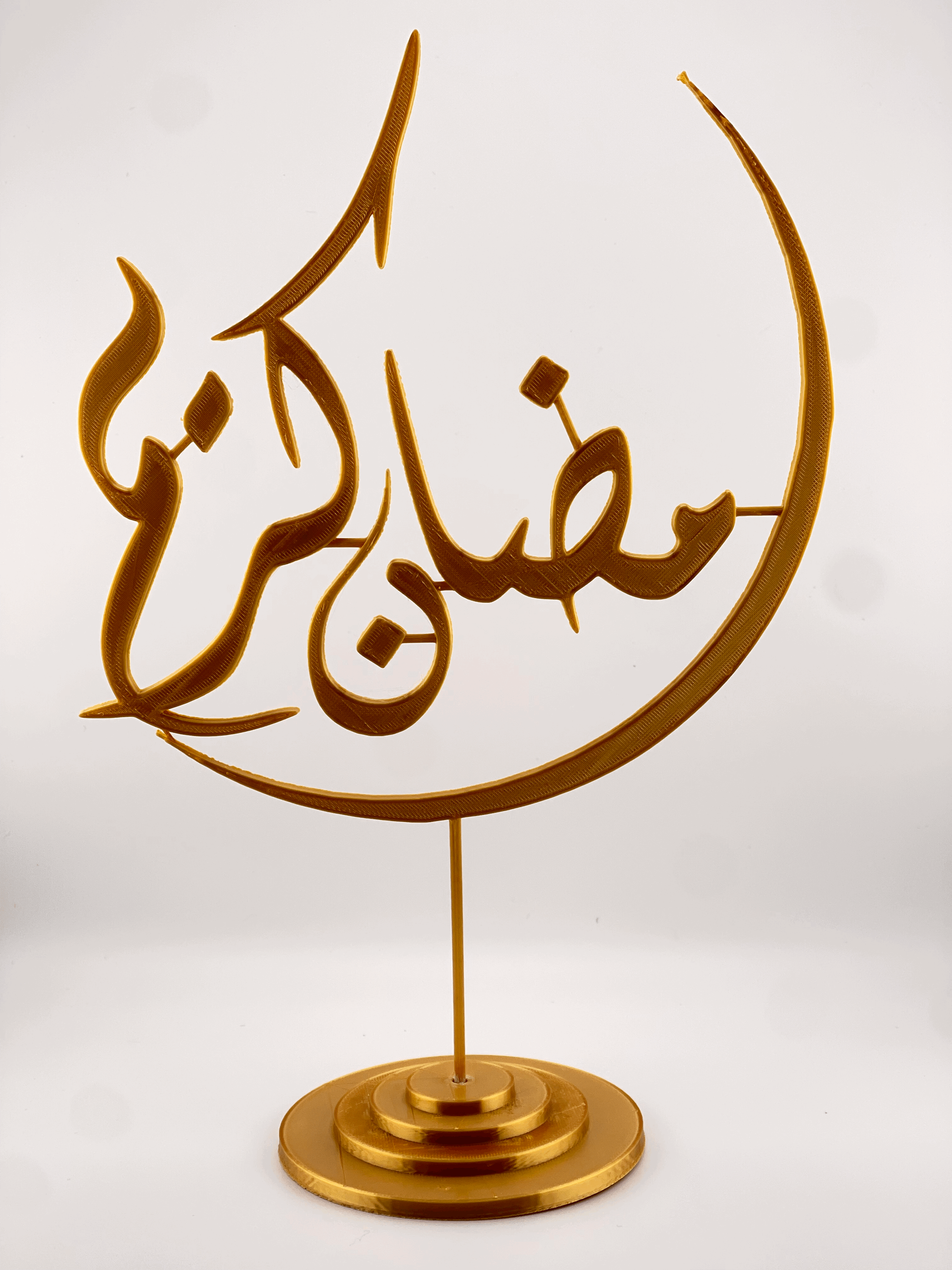 Ramadan